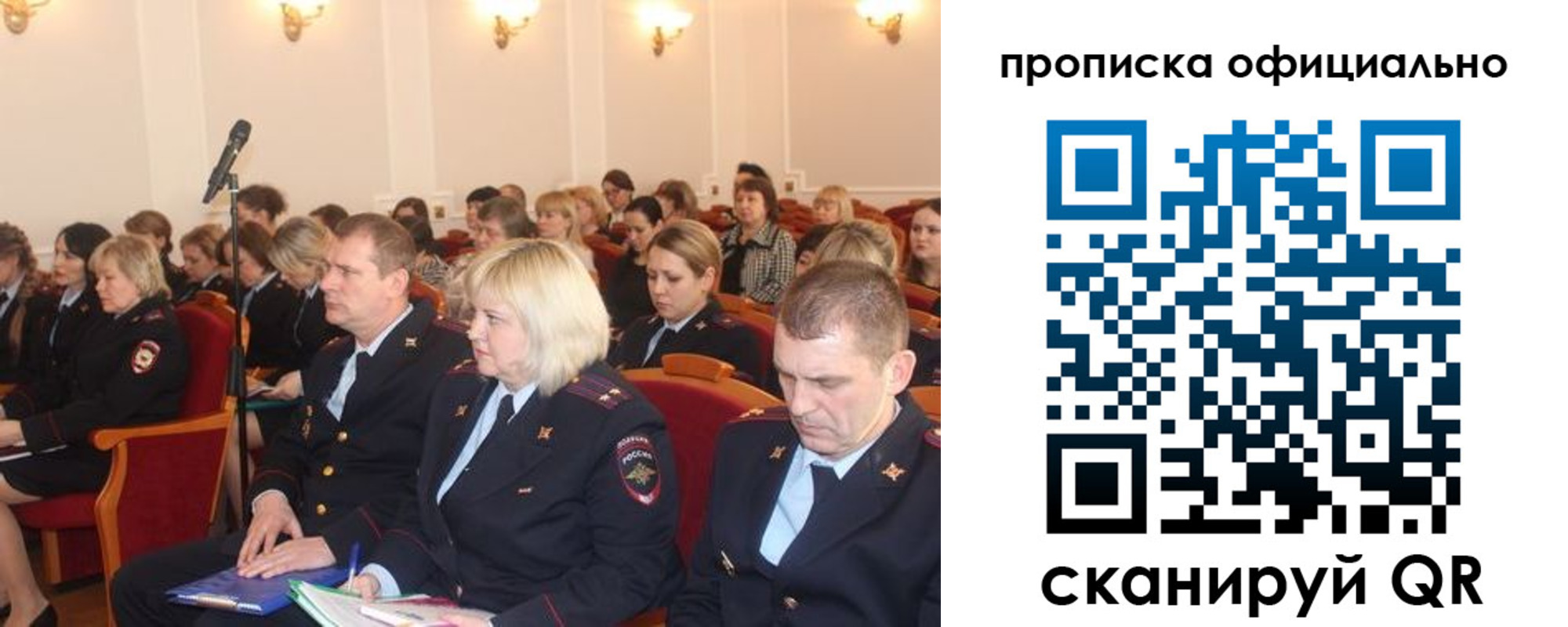 пропишу в квартире в Волосово