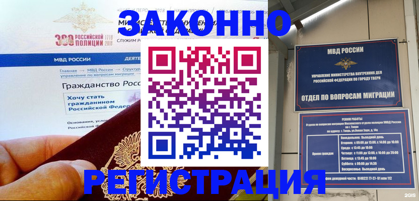 найти адрес прописки в Волосово