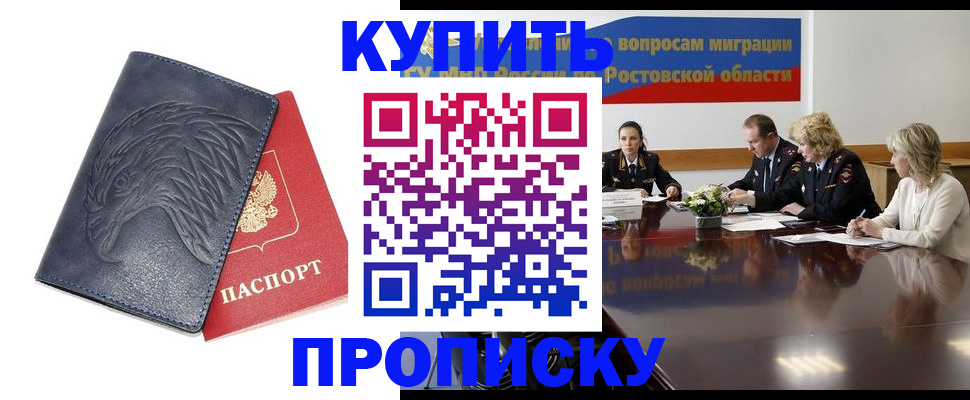 временная регистрация госуслуги в Волосово