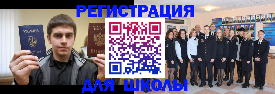 временная регистрация в квартире в Волосово